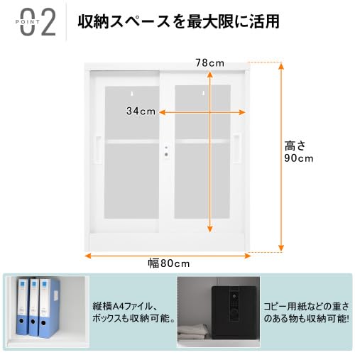 Amazon.co.jp: スチール書庫 引き戸タイプ 書類保管庫 保管庫 収納